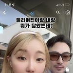 뉴진스 <b>혜인</b> 이 사람 닮음