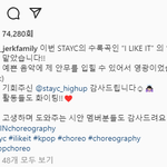 [모두드루와] 스걸파 턴<b>즈</b> <b>리더</b> 조나인이 최근 작업한 여돌 안무