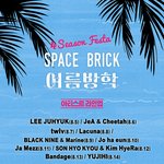 이주혁 콘서트 <b>가거</b>싶다