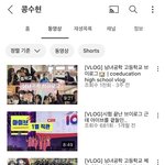 [이것좀봐줘] 학생 때 유튜브 하는 애들 있잖아