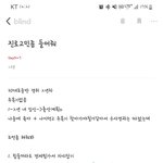 [댓글부탁해] 이게 <b>여경</b>의 현주소