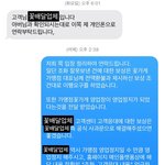 [꼭조언부탁] [후기] 생화바구니를 주문했는데 조화를 보내놓고 환불이...
