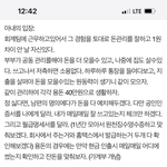 원본지킴이)) 신혼부부 돈관리 <원천징<b>수녀</b>>