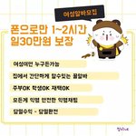 [드루와] 얘들아 <b>이</b> <b>알</b>바 뭐야??