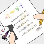 [더보이즈] ✔더비 할 일 정리