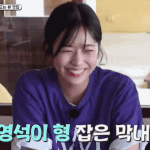 <b>피디</b>잡는 아이돌은 안유진이 최초아님?