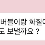 [이태용] 행복하다…<b>천사</b>를 사랑해서