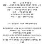 이거 ㅈㄴ <b>맞말</b>이지 않냐
