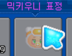 [모두드루와] <b>최예나</b> 크아하냐?