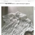 [추반] <b>증사</b> 찍으러 가는데 옷 ㄱㅊ?