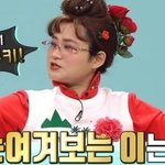 홍석천이 무조건 연기시켜야된다했던 남돌