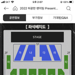 [댓글부탁해] <b>티켓</b>팅 잘하는사람 ㅈㅂ