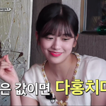 안유진 속담 모른다고 700개넘게 추천박혀가며 까인거ㅋㅋㅋㅋ