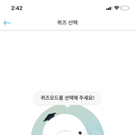 단어꿀팁