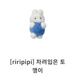[드루와] 잠결에 <b>한말</b> 기억못하는사람 있음??
