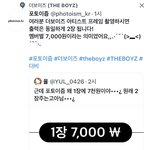 [더보이즈] 얘<b>드라</b> 포토이즘