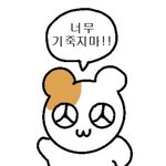 얘들아 그냥 니네 오빠가 짱이야