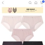 엄청편한 팬티 추천