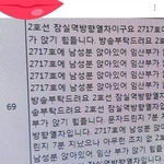 요즘 기관사들의 <b>고충</b>