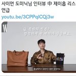 [방탄소년단] 쌈<b>D</b>님  호비 언급(리스닝파티<b>때</b>)