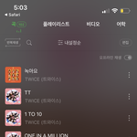 트와이스 데뷔초 <b>수록</b> 듣고 있는데