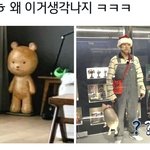 [방탄소년단] <b>남주</b>니 방에 텽이가 있네