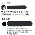 지민 악개들 실화냐