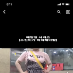 [댓글부탁해] <b>수진</b>이 드립 원본이 이거였냐