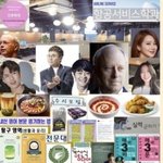 알바 첫날인데 <b>회색바지</b> 에반가