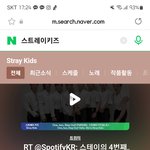 스트레이<b>키즈</b> 이거 색깔 왜다름?
