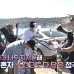 [방탄소년단] 정<b>구기</b>한테 많이 배운다