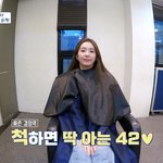 [모두드루와] 아이린 리얼리티 1화부터 <b>세탁</b> 티나네 ㅋㅋ