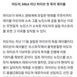 [댓글부탁해] 뉴진스 비하인드스토리 <b>txt</b>