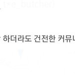 아니 얘들아 ㄹㅇ 판이랑 일베<b>여시</b>펨코가