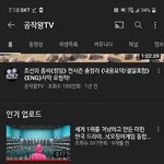 엥 오징어게임<b>요약</b>본 17초짜리가 왜 500만이 넘어?