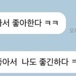 [NCT칠프] <b>유타</b> 너무 귀엽네 진짜