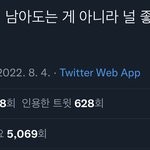 [군대] 지금 내 상태 이거임