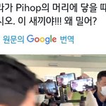 [방탄소년단] 있잖아 공항에 너튜브 중계하는거