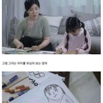 [댓글부탁해] 딸아이가 그림을 그리는데 입을 다 S로 그려요
