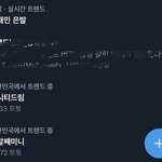 [NCT드림] 엔시티드림 <b>당장</b> 컴백해주세요