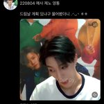 [NCT드림] 드림날 머 있<b>나바</b> 퓨ㅠㅠㅠㅠㅠㅠ