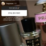 루키즈<b>고은</b>인스타 이거 카리나임?
