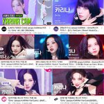 카리나가 안예쁘다네