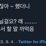 [NCT드림] <b>머</b>야<b>머</b>야!!