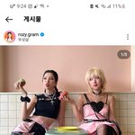 [댓글부탁해] 가상인간 <b>로지</b> 이건 좀 실제같지않음??