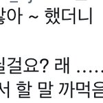 [NCT드림] 얘들아미쳤다