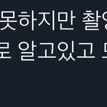 [NCT드림] 아까 뜬 천러 <b>촬영장</b> 사진