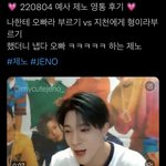 [NCT드림] 얘들아 나 졸지에 오빠충됨