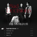 [방탄소년단] <b>음정</b>팀 슴리!