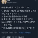 이 심리테스트 <b>개신</b>기함